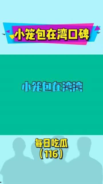 每天分享娱乐吃瓜的文案